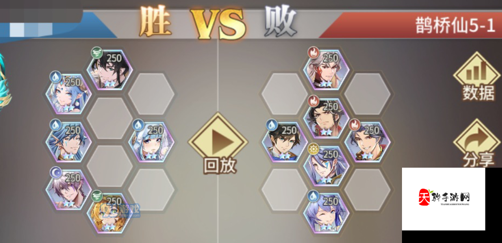 斗罗大陆武魂觉醒鹊桥仙3-3通关阵容攻略